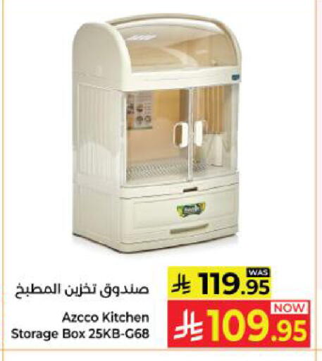 available at Kabayan Hypermarket in KSA, Saudi Arabia, Saudi - Yanbu
