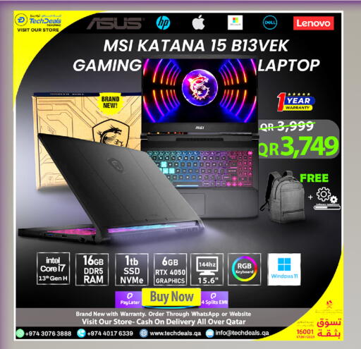 available at Tech Deals Trading in Qatar - Doha