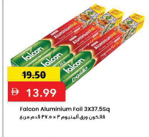available at Mark & Save in UAE - Sharjah / Ajman