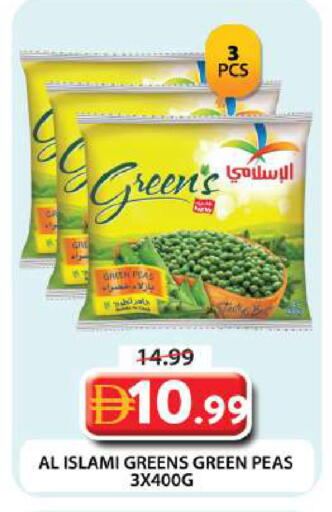 Peas available at Grand Hyper Market in UAE - Dubai
