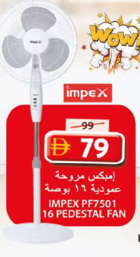 available at جراند هايبر ماركت in الإمارات العربية المتحدة , الامارات - الشارقة / عجمان