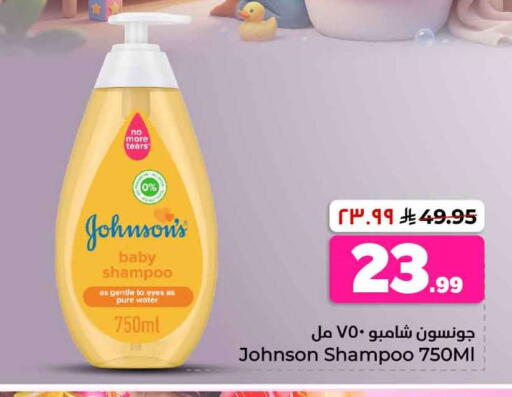 available at Hyper Al Wafa in KSA, Saudi Arabia, Saudi - Jeddah