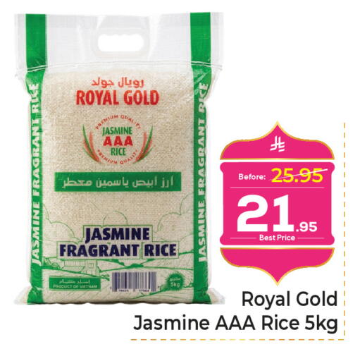 available at مكة هايبرماركت in مملكة العربية السعودية, السعودية, سعودية - الرياض