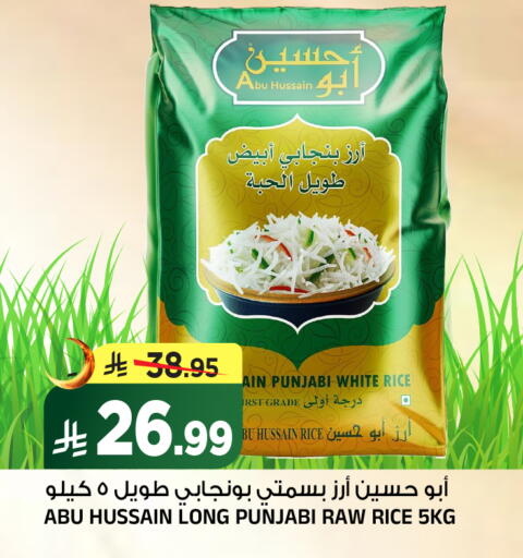 available at Al Madina Hypermarket in KSA, Saudi Arabia, Saudi - Riyadh