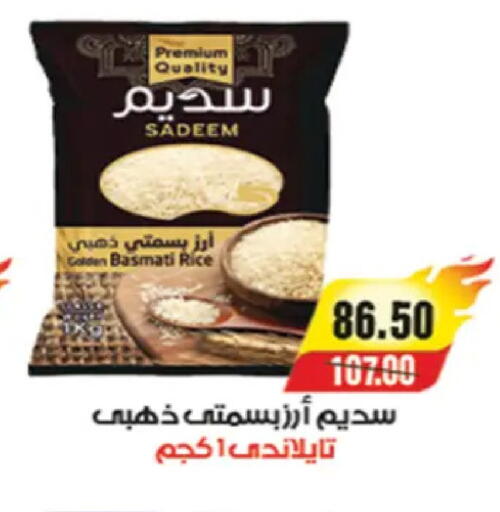 available at A Market in Egypt - Cairo
