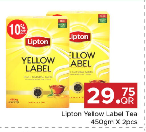 available at Family Food Centre in Qatar - Umm Salal