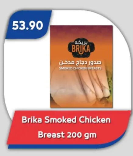 available at Bassem Market in Egypt - Cairo