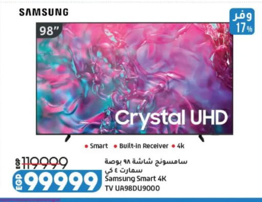 available at Lulu Hypermarket  in Egypt - Cairo