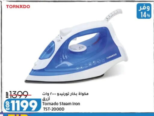 available at Lulu Hypermarket  in Egypt - Cairo