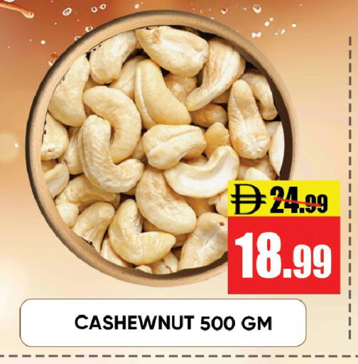 available at ليبتس هايبرماركت in الإمارات العربية المتحدة , الامارات - ٱلْعَيْن‎