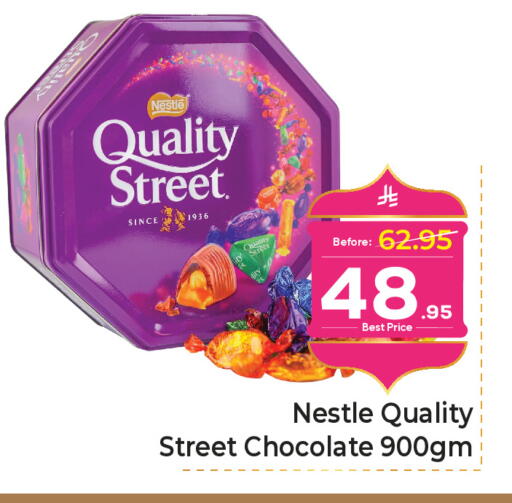 available at Makkah Hypermarket in KSA, Saudi Arabia, Saudi - Jeddah