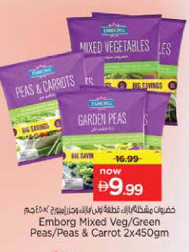 Peas Carrot available at Nesto Hypermarket in UAE - Dubai