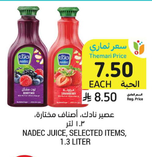 Strawberry available at Tamimi Market in KSA, Saudi Arabia, Saudi - Tabuk