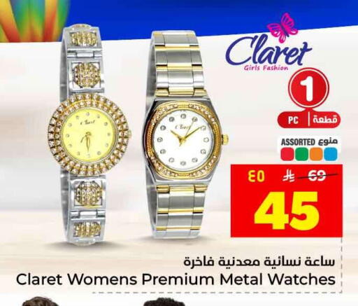 available at Hyper Al Wafa in KSA, Saudi Arabia, Saudi - Jeddah