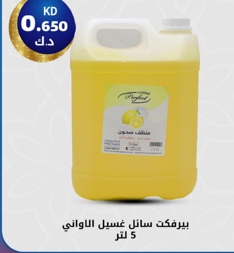 available at Meem Central Market Co in Kuwait - Kuwait City