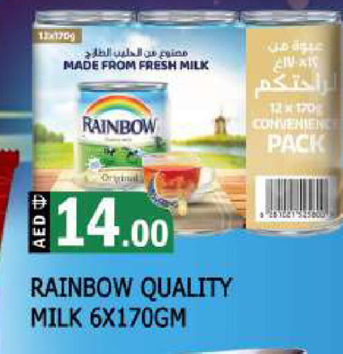 available at المدينة in الإمارات العربية المتحدة , الامارات - الشارقة / عجمان