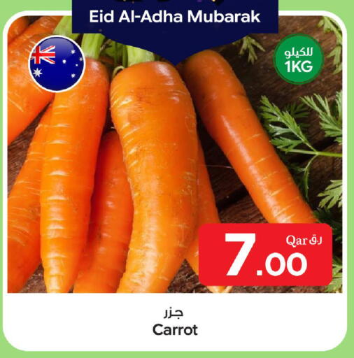Carrot available at بن داود in قطر - الدوحة