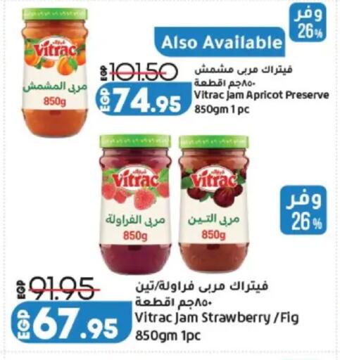 Apricot Strawberry Fig available at Lulu Hypermarket  in Egypt - Cairo