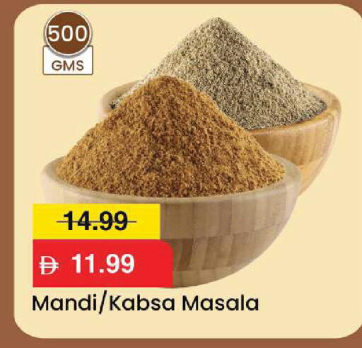 available at Mark & Save in UAE - Dubai