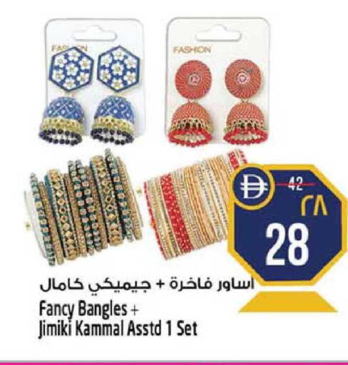 available at SAFARI HYPERMARKET  in UAE - Ras al Khaimah