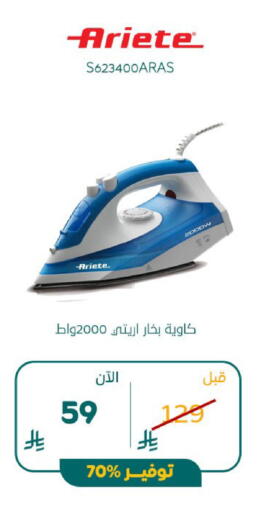 available at BuKhamseen Electric Appliances and Electronics in KSA, Saudi Arabia, Saudi - Al Khobar