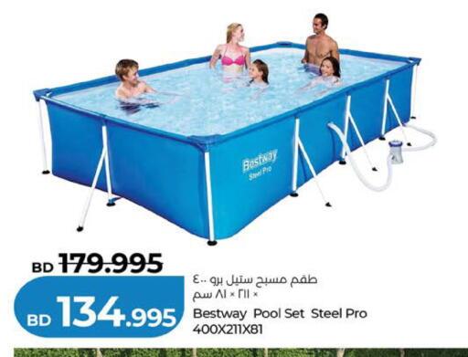 available at LuLu Hypermarket in Bahrain