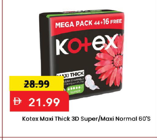 available at Mark & Save in UAE - Dubai