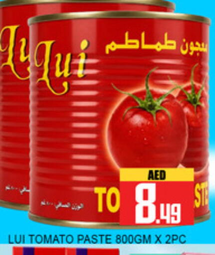 Tomato available at لكي سنتر in الإمارات العربية المتحدة , الامارات - الشارقة / عجمان