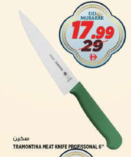 available at هاشم هايبرماركت in الإمارات العربية المتحدة , الامارات - الشارقة / عجمان