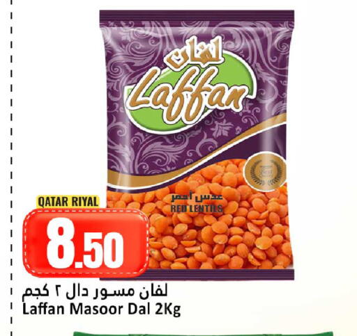 available at Dana Hypermarket in Qatar - Umm Salal
