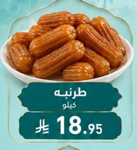 available at Economic Family in KSA, Saudi Arabia, Saudi - Yanbu