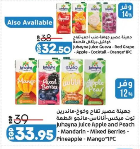 Apple Guava Orange Mango Pear Peach Mandarin Pineapple available at Lulu Hypermarket  in Egypt - Cairo