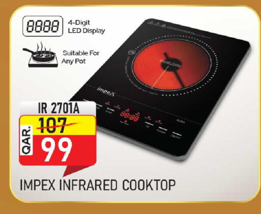 available at روابي هايبرماركت in قطر - الشحانية