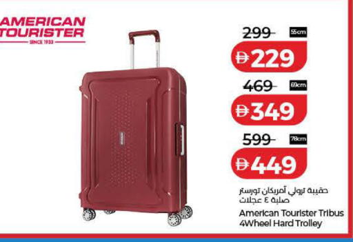available at لولو هايبرماركت in الإمارات العربية المتحدة , الامارات - دبي