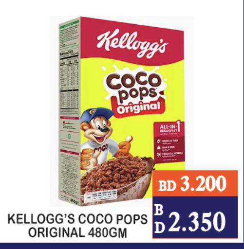 available at CITY MART in Bahrain