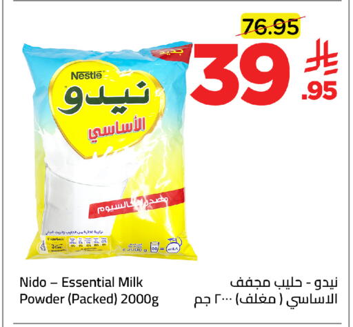 available at Wahj Mart in KSA, Saudi Arabia, Saudi - Jeddah