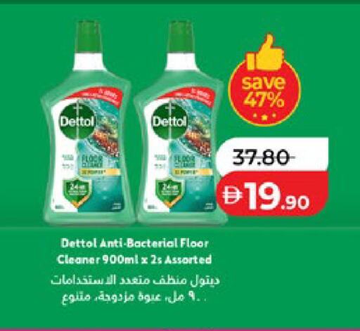 available at لولو هايبرماركت in الإمارات العربية المتحدة , الامارات - أبو ظبي