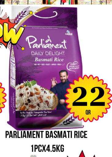 available at Dubai Shopping Center in Qatar - Al Wakra