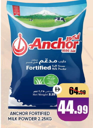 available at ليبتس هايبرماركت in الإمارات العربية المتحدة , الامارات - ٱلْعَيْن‎