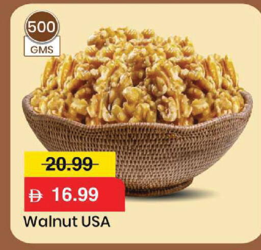 available at Mark & Save in UAE - Sharjah / Ajman