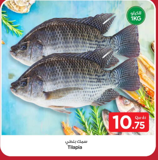 available at Bin Dawood Market in Qatar - Doha