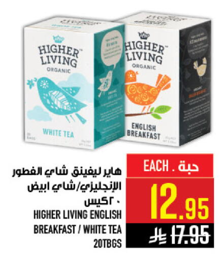 available at أبراج هايبر ماركت in مملكة العربية السعودية, السعودية, سعودية - مكة المكرمة