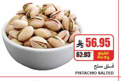 available at A Market in KSA, Saudi Arabia, Saudi - Riyadh