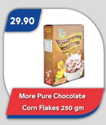 available at Bassem Market in Egypt - Cairo