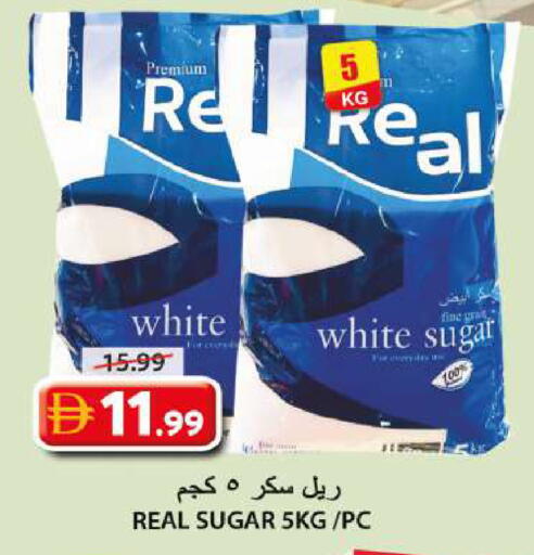 available at Grand Hyper Market in UAE - Sharjah / Ajman