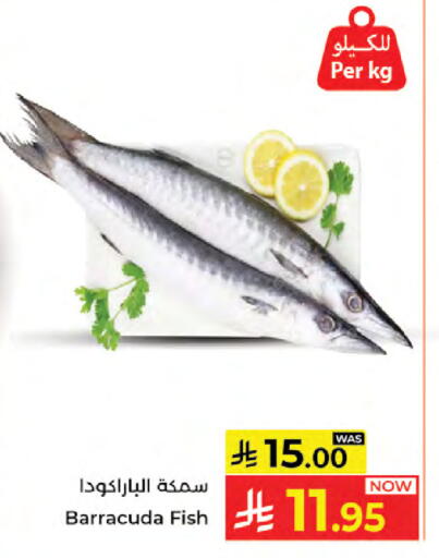 available at Kabayan Hypermarket in KSA, Saudi Arabia, Saudi - Jeddah