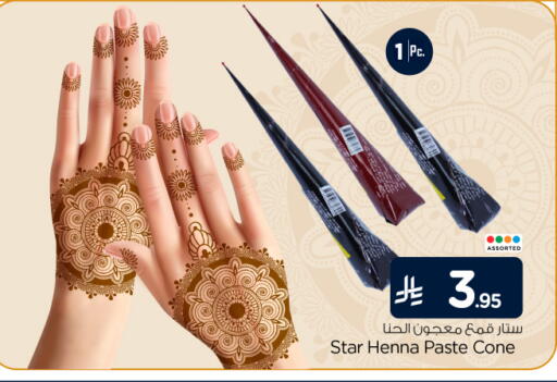 available at Nesto in KSA, Saudi Arabia, Saudi - Al-Kharj