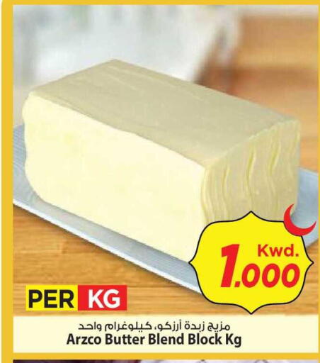 available at Mark & Save in Kuwait - Kuwait City