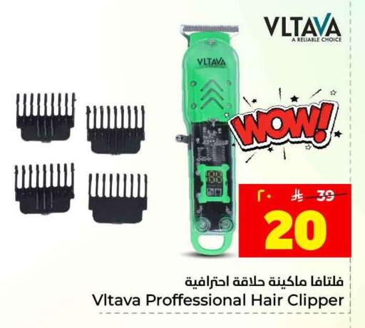 available at هايبر الوفاء in مملكة العربية السعودية, السعودية, سعودية - جدة