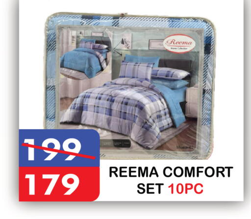 available at يونايتد هيبر ماركت in الإمارات العربية المتحدة , الامارات - دبي